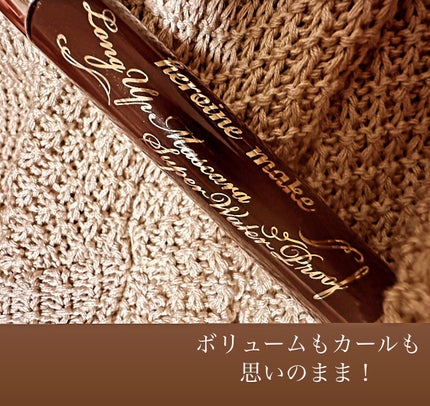 ロングUPマスカラ スーパーWP/ヒロインメイク/マスカラを使ったクチコミ(1枚目)
