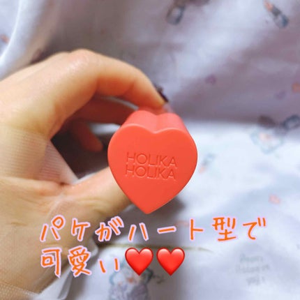 ホリカホリカ ハートクラッシュグローティントエアー/HOLIKA HOLIKA/リップティントを使ったクチコミ(3枚目)