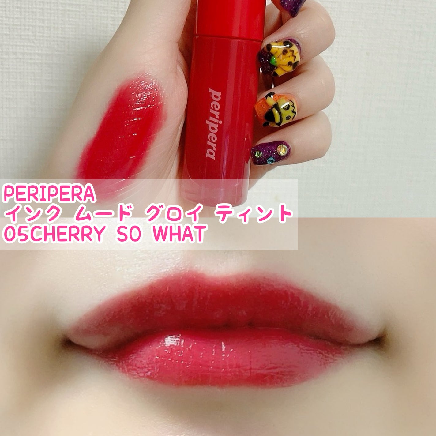 リップ&チーク ボーム N°1 ドゥ シャネル/CHANEL/口紅を使ったクチコミ(6枚目)