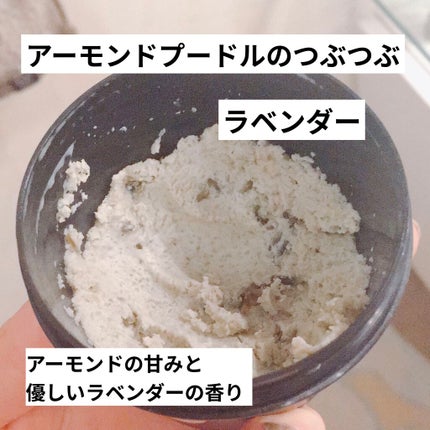 天使の優しさ/ラッシュ/その他洗顔料を使ったクチコミ(2枚目)