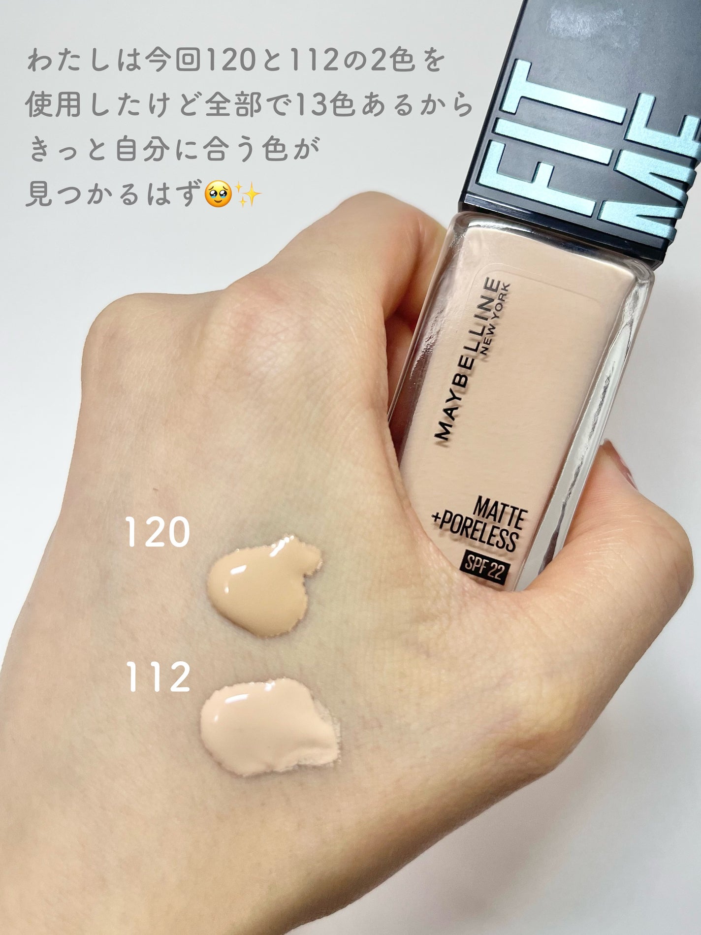 フィットミー リキッドファンデーション R|MAYBELLINE NEW YORK フィットミー リキッドファンデーション R|MAYBELLINE NEW YORK