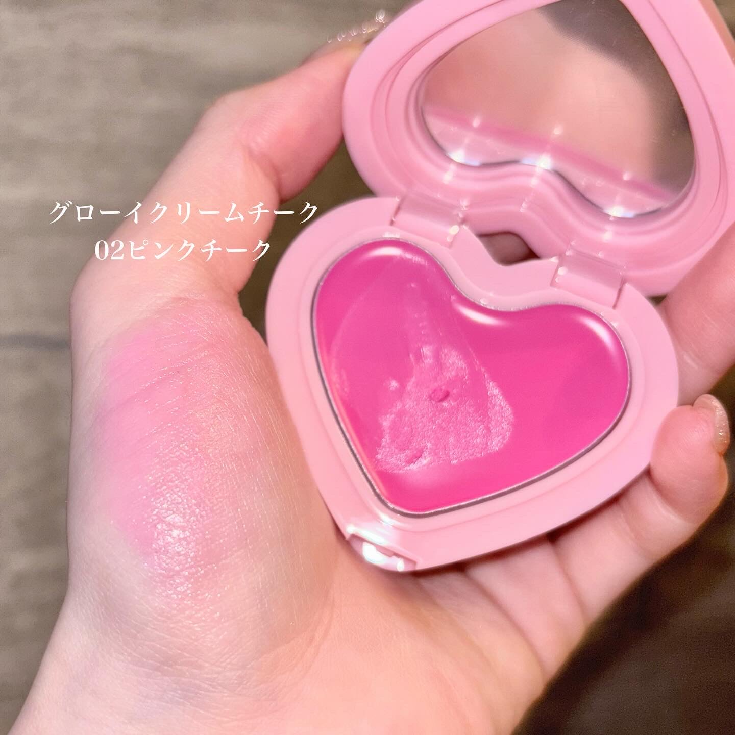 GLOWY TINT BALM｜AOU他、1商品を使った口コミ - 購入品