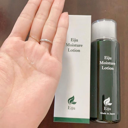 モイスチャーローション/Eiju/化粧水を使ったクチコミ(2枚目)