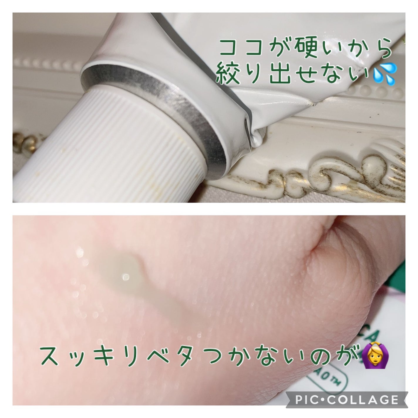 CICA クリーム/VT/フェイスクリームを使ったクチコミ(2枚目)