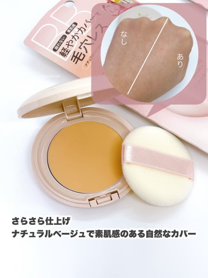 毛穴パテ職人 フィットスキンBBクリーム/毛穴パテ職人/BBクリームを使ったクチコミ(6枚目)