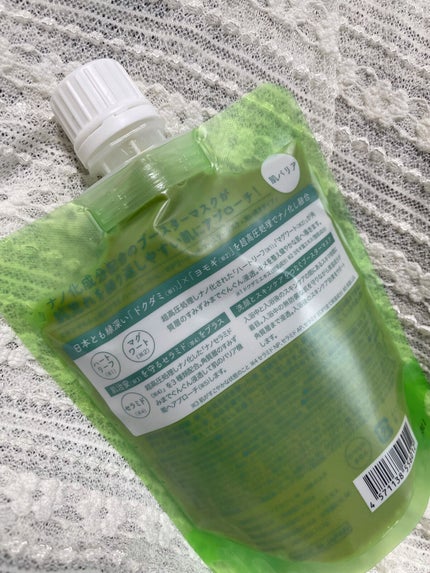 skinmarche WAOPLUS ハートリーフマグワートブースターマスク/ブレーンコスモス/洗い流すパック・マスクを使ったクチコミ(4枚目)