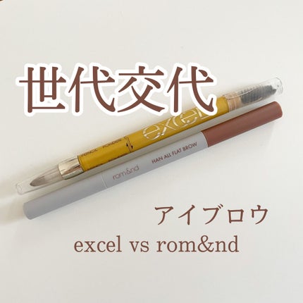 ハンオールフラットブロウ W2 マイルドウッディ/rom&nd/アイブロウペンシルを使ったクチコミ(1枚目)