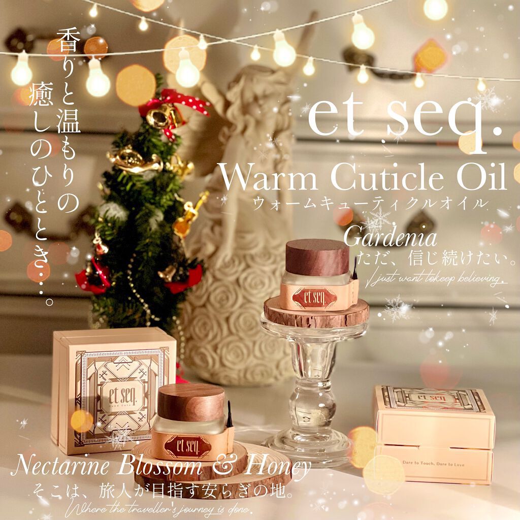 ウォームキューティクルオイル/et seq./ネイルオイル・トリートメントを使ったクチコミ（1枚目）