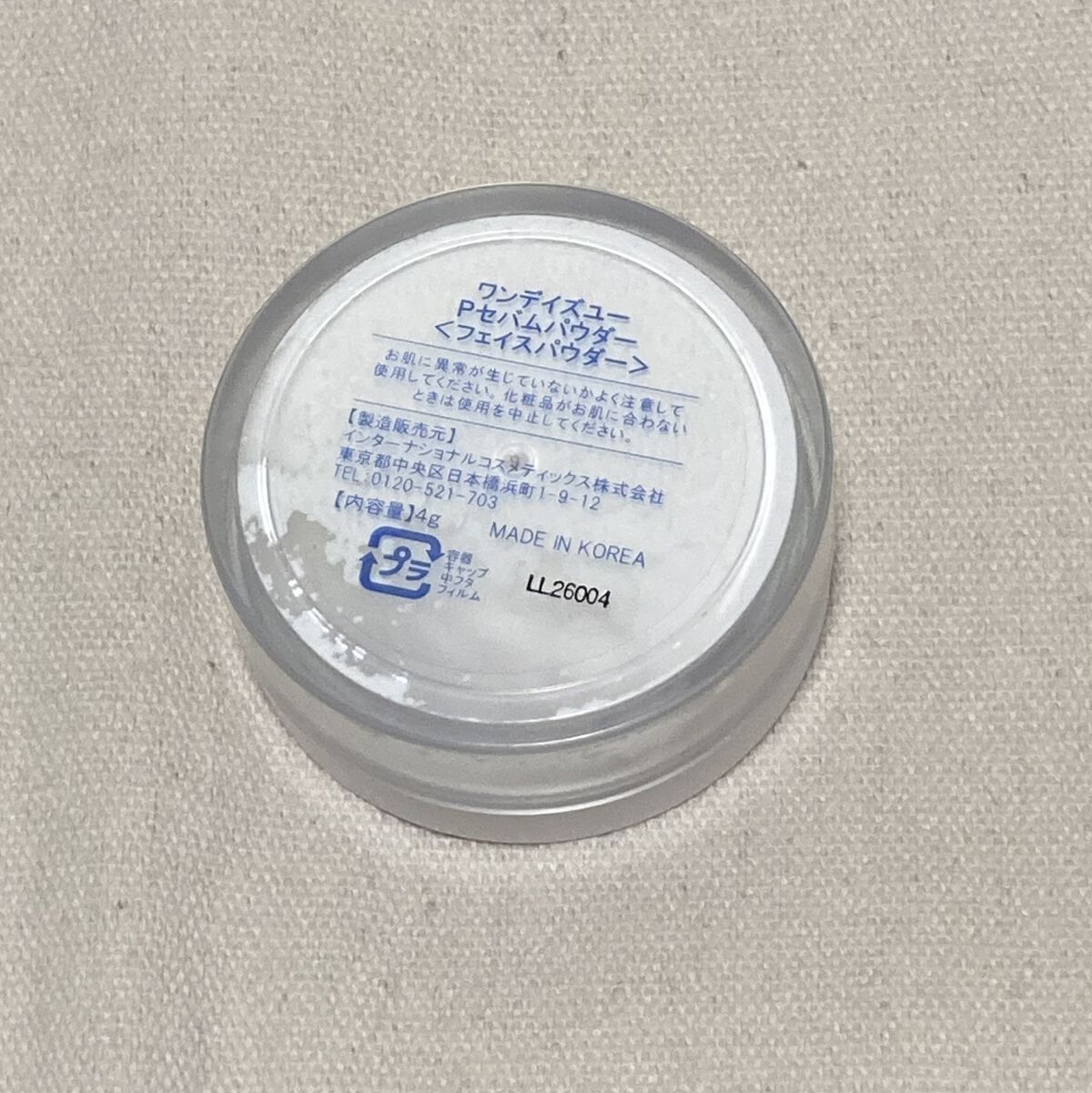 ポアセバムパウダー/One-day's you/ルースパウダーを使ったクチコミ（2枚目）