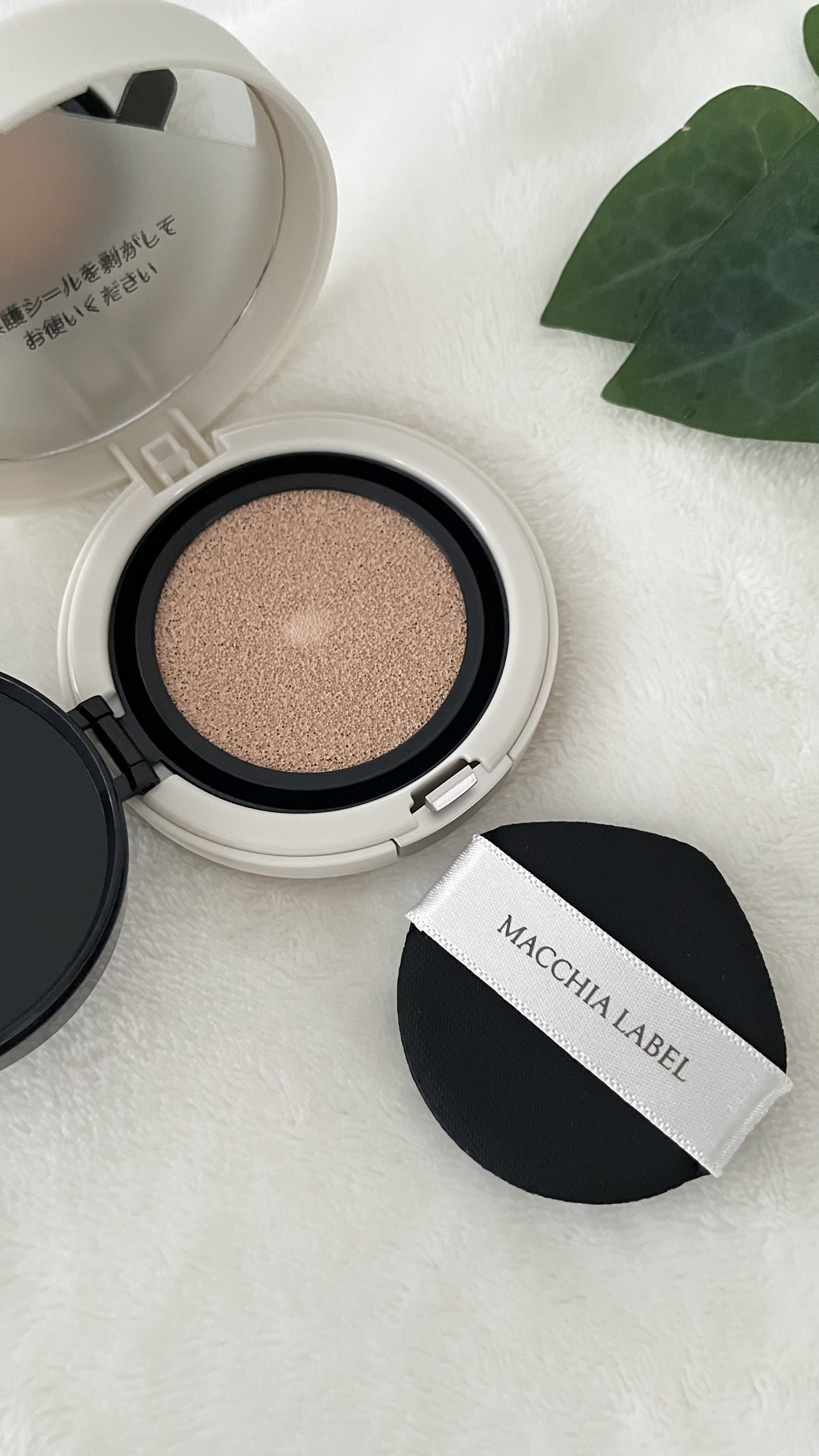 マットエステヴェール　クッション/Macchia Label/クッションファンデーションを使ったクチコミ（2枚目）