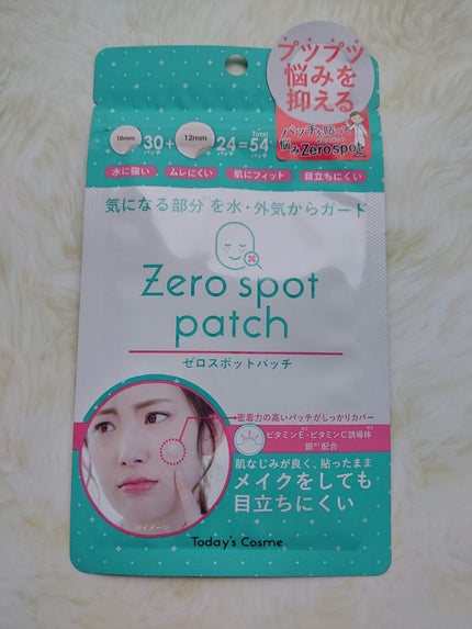 ゼロスポットパッチ/Today’s Cosme/にきびパッチを使ったクチコミ(1枚目)