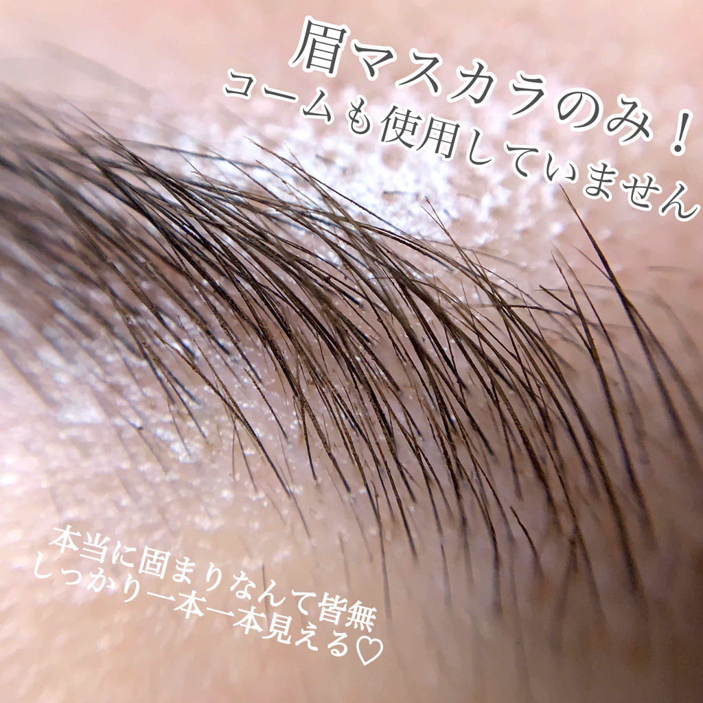 フィルム眉カラー/デジャヴュ/眉マスカラを使ったクチコミ（3枚目）