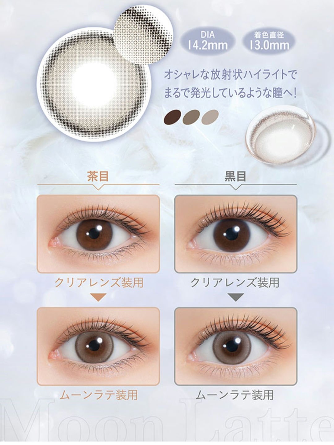 mimi charme 1day/mimi charme/ワンデー（１DAY）カラコンを使ったクチコミ（2枚目）