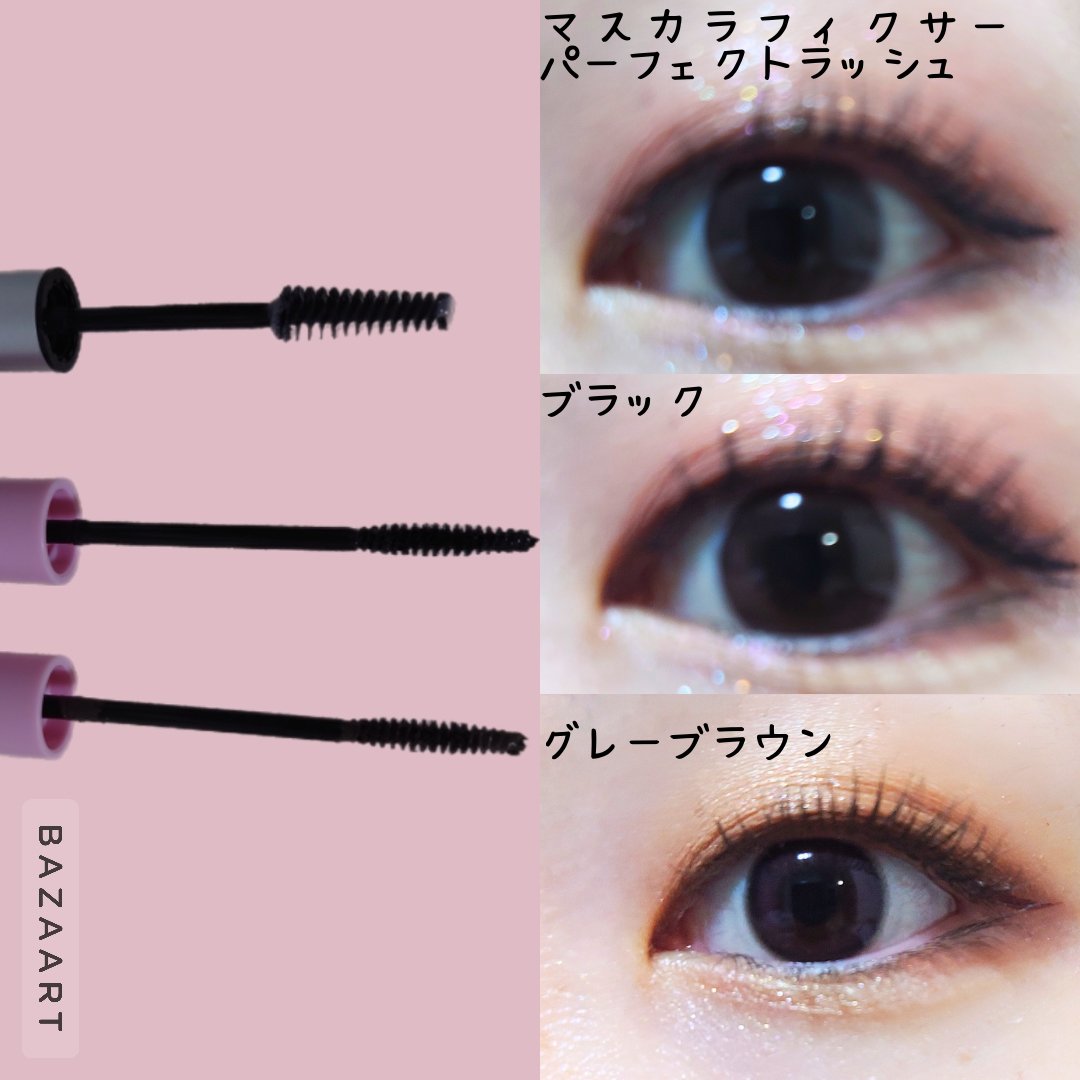 マスカラフィクサー パーフェクトラッシュ/ETUDE/マスカラ下地を使ったクチコミ（3枚目）