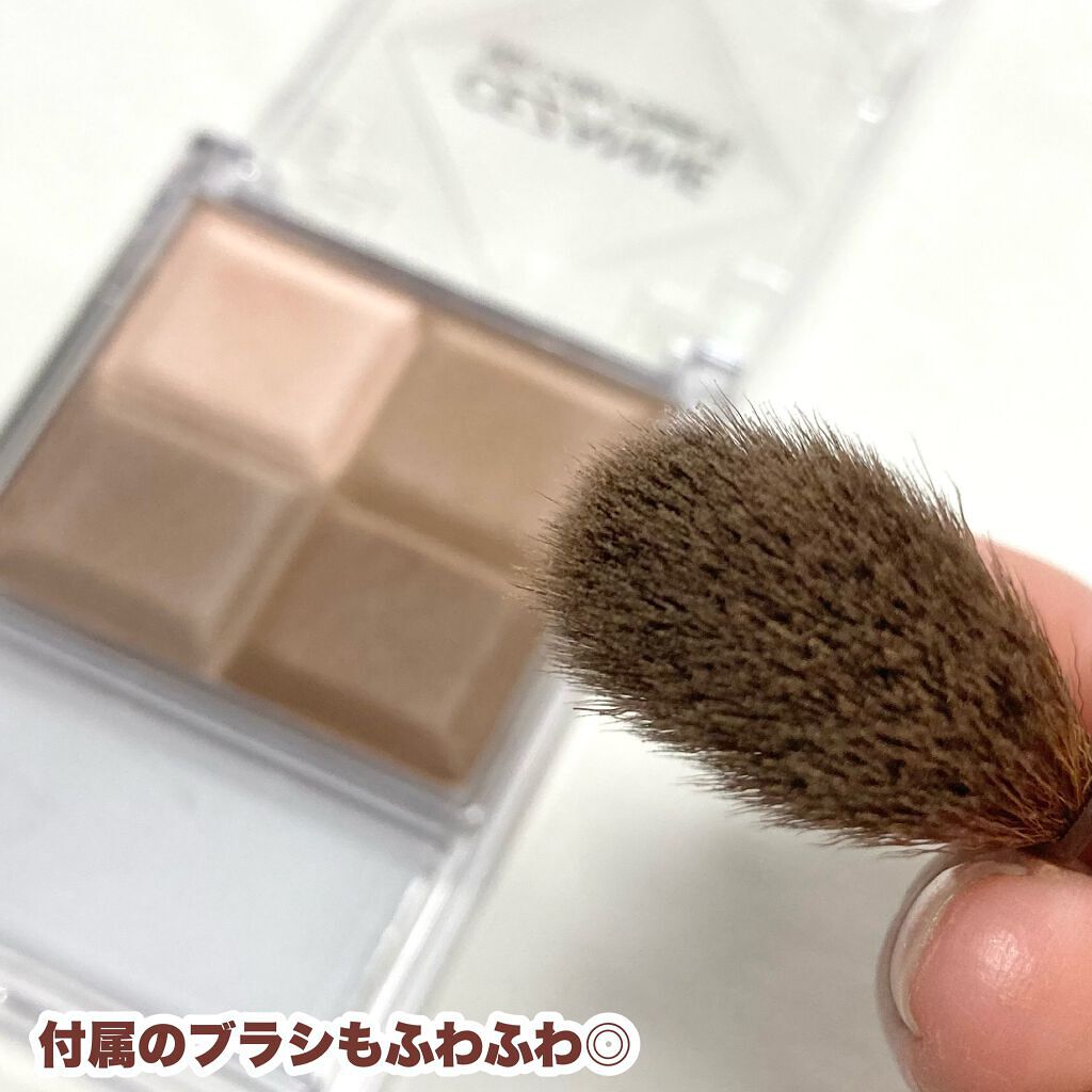 ミックスカラーチークN/CEZANNE/パウダーチークを使ったクチコミ(6枚目)