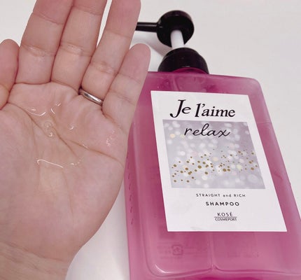 リラックス ミッドナイトリペア シャンプー/ヘアトリートメント (ストレート&リッチ)/Je l'aime/市販シャンプーを使ったクチコミ(2枚目)
