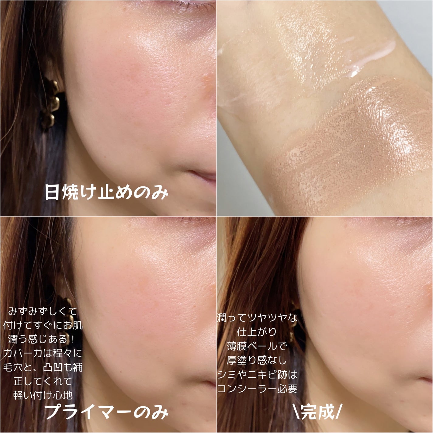 エッセンス スキングロウ ファンデーション/SHISEIDO/リキッドファンデーションを使ったクチコミ(3枚目)