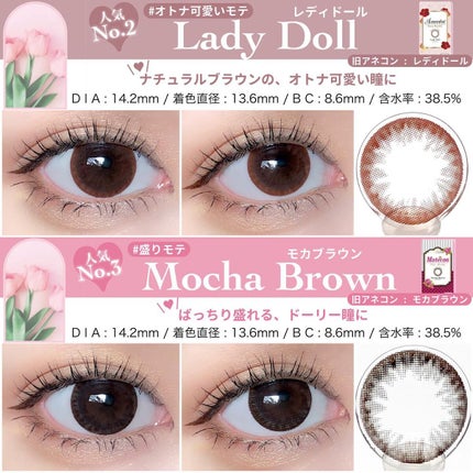 モテコンマンスリー/モテコン/1ヶ月(1MONTH)カラコンを使ったクチコミ(4枚目)