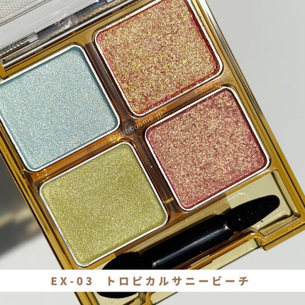 ビーチバカンスグリッターパレット/KATE/アイシャドウパレットを使ったクチコミ(7枚目)