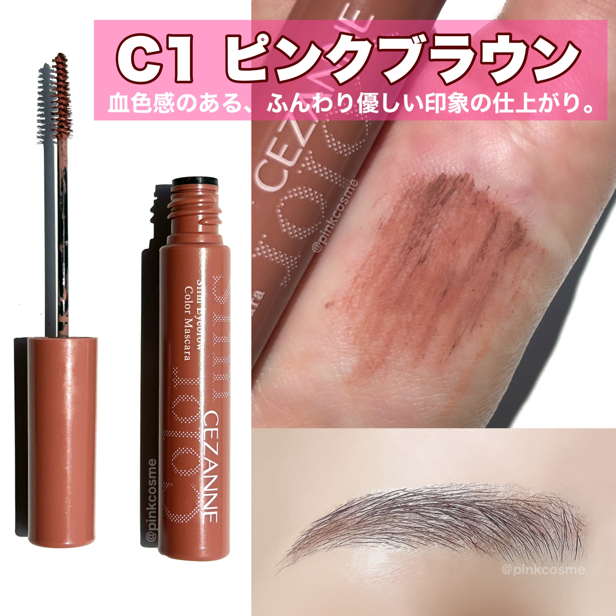 細芯 アイブロウ ライトブラウン/CEZANNE/アイブロウペンシルを使ったクチコミ（3枚目）