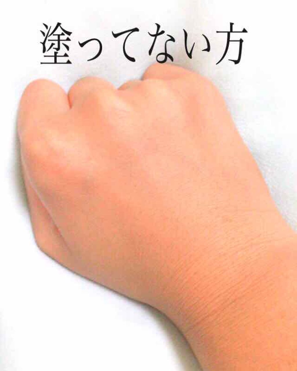 トーンアップクリームD/DAISO/化粧下地を使ったクチコミ(2枚目)