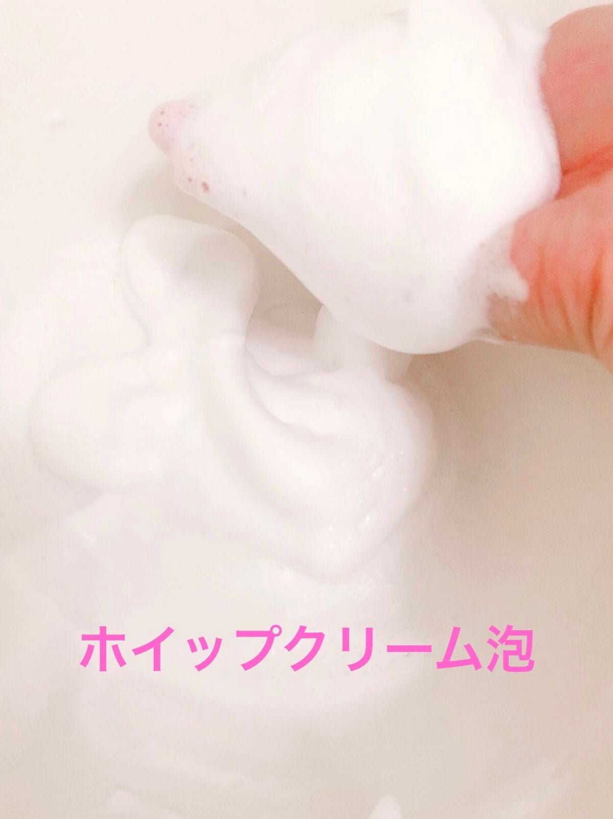 スイートシャンティウォッシュ/DEW/洗顔フォームを使ったクチコミ(2枚目)