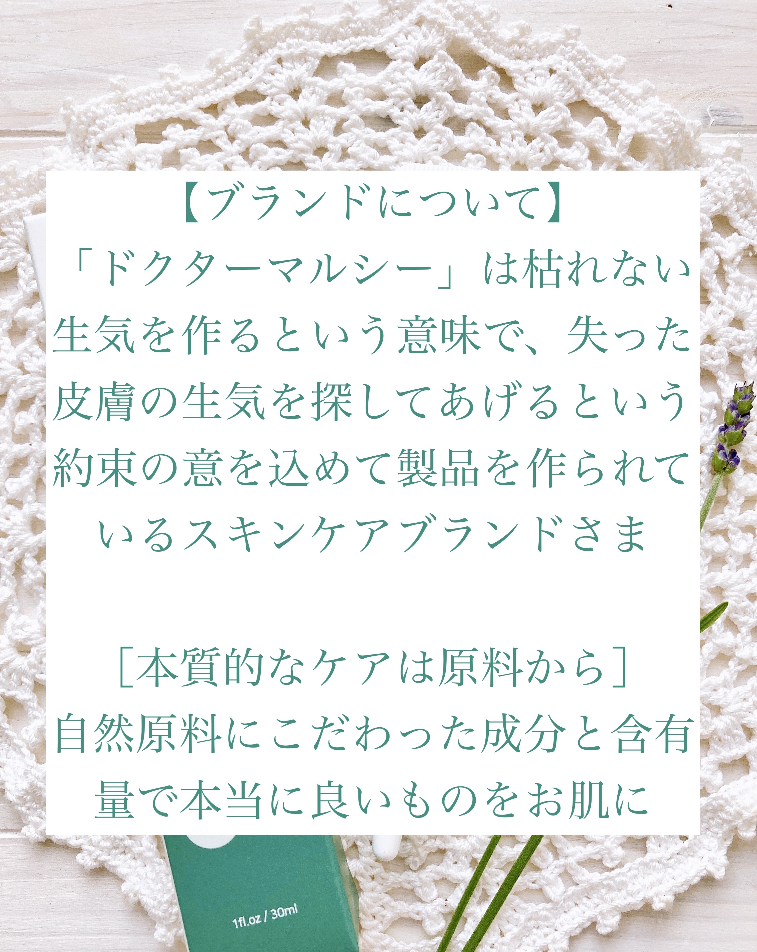 ドクターマルシー コラーゲン リフティングクリーム/ドクターマルシー/フェイスクリームを使ったクチコミ（2枚目）