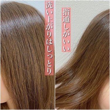 ミラクルズ カラーシャイン カプセルミックスクリーム/パンテーン/洗い流すヘアトリートメントを使ったクチコミ（5枚目）