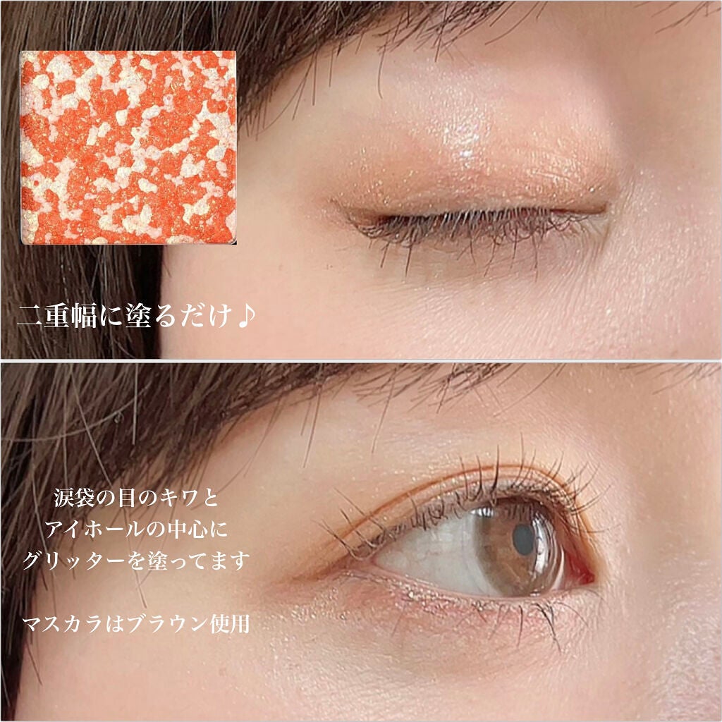 ごんす@YouTube始めました on LIPS 「《DAISO単色アイシャドウでオレンジメイク》🍊使用した物🍊・..」(2枚目)