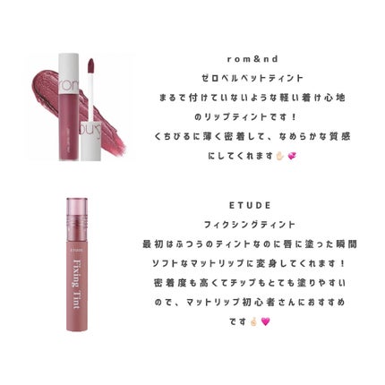3CE ベルベット リップティント/3CE/リップティントを使ったクチコミ(3枚目)