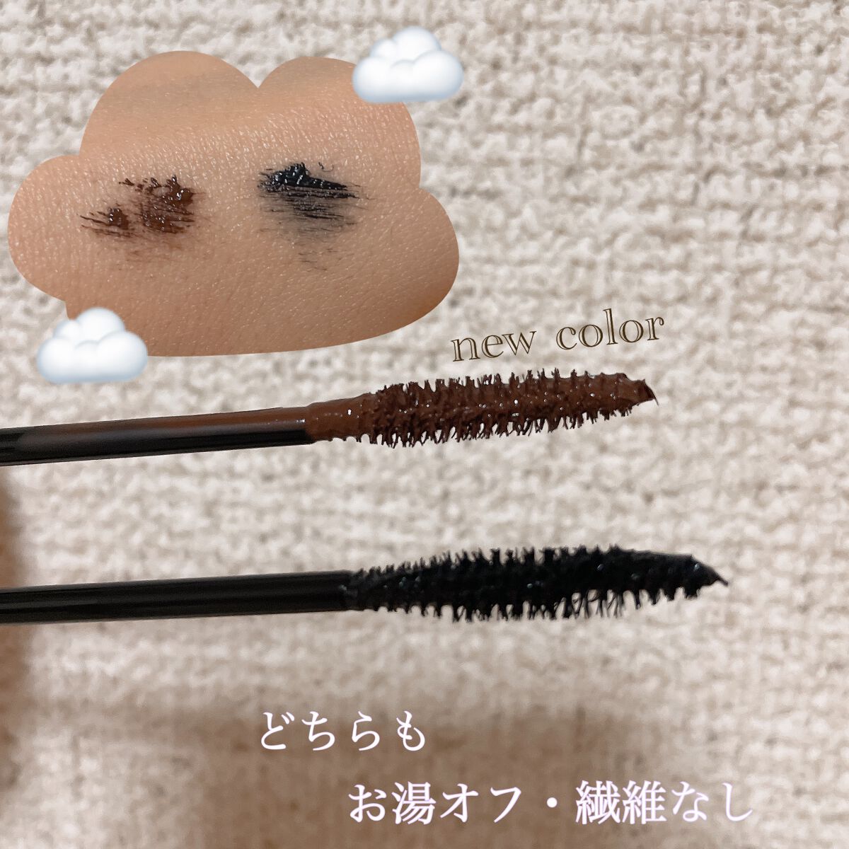 オペラ マイラッシュ アドバンスト/OPERA/マスカラを使ったクチコミ（2枚目）