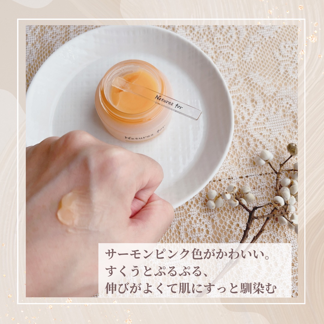 チンクエパワーマスク/Natures for/オールインワン化粧品を使ったクチコミ（2枚目）