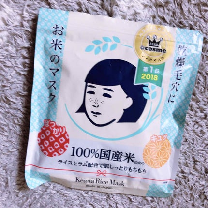 お米のマスク/毛穴撫子/シートマスク・パックを使ったクチコミ(1枚目)