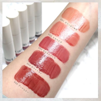 アップトゥーミー ハグマイリップ カラーロックプランパー/up2me/リッププランパーを使ったクチコミ(6枚目)