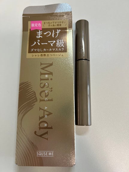 ミゼルエディ カールアップマスカラ/ミゼルエディ/マスカラを使ったクチコミ(1枚目)