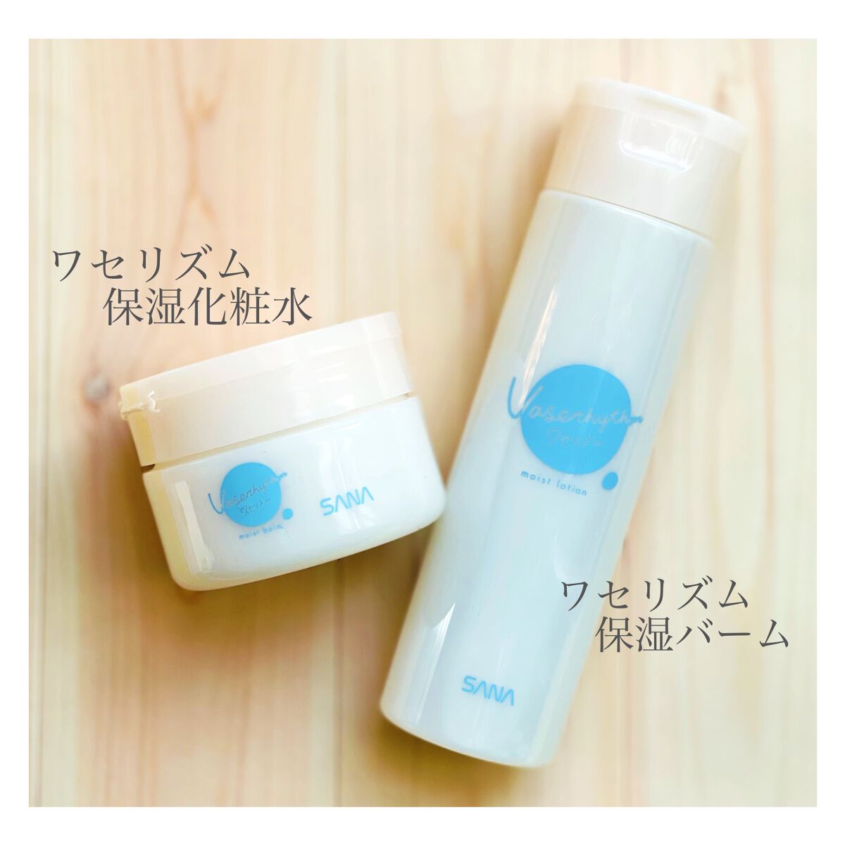 ワセリズム 保湿バーム/ワセリズム/フェイスバームを使ったクチコミ(1枚目)