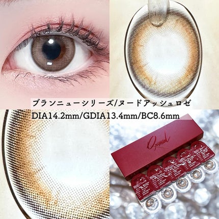 Qrsessed 1day/Qrsessed/ワンデー(1DAY)カラコンを使ったクチコミ(5枚目)