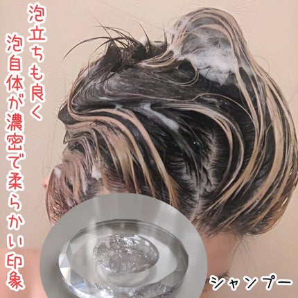 プルント コントロールペアセット サクラ/Purunt./ヘアケア・スタイリングを使ったクチコミ(2枚目)