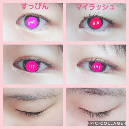 オペラ マイラッシュ アドバンスト/OPERA/マスカラを使ったクチコミ(2枚目)