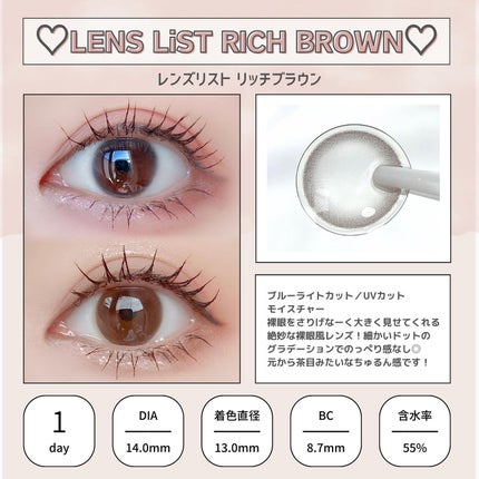 LENSLiST 1day/LENS LiST/ワンデー(1DAY)カラコンを使ったクチコミ(2枚目)