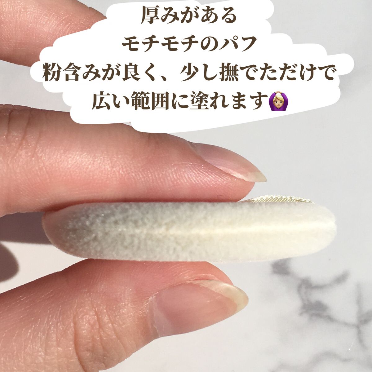 UVシルクカバーパウダー/CEZANNE/プレストパウダーを使ったクチコミ(2枚目)