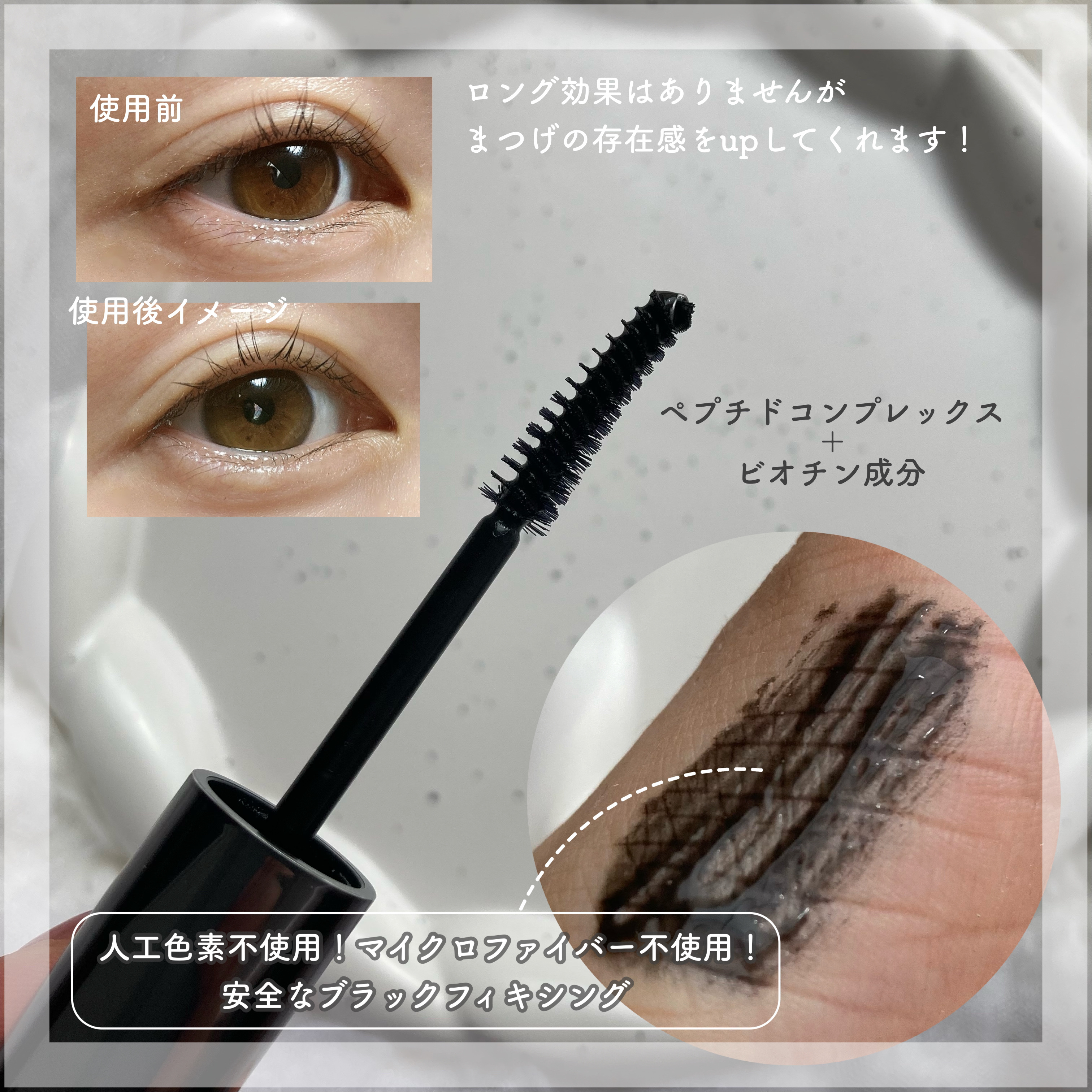 を使ったクチコミ（2枚目）