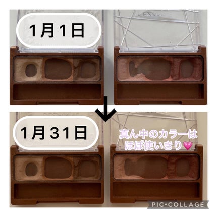 ザ アイカラーベース/KATE/アイシャドウベースを使ったクチコミ(2枚目)