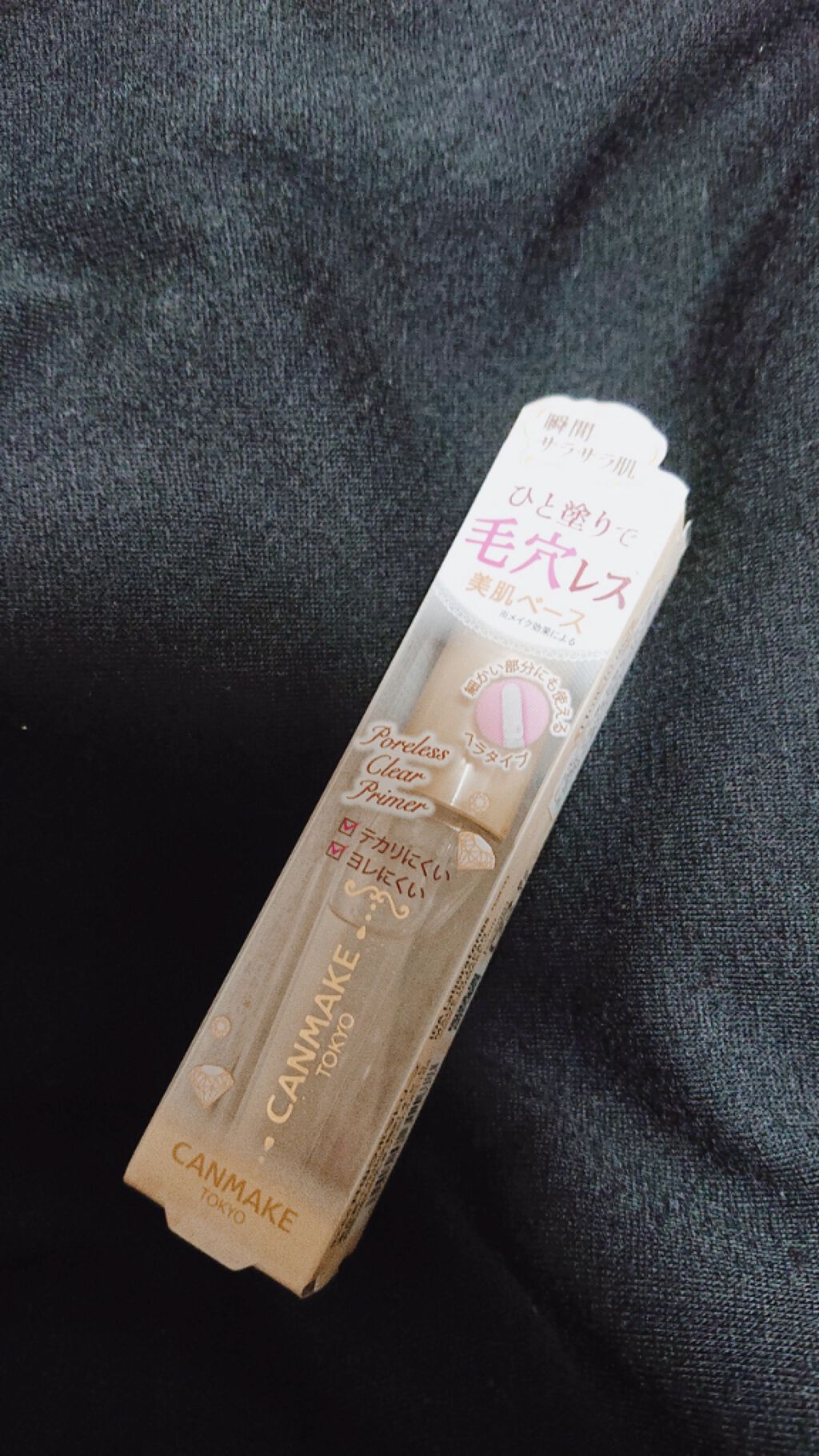 ポアレスクリアプライマー/キャンメイク/化粧下地を使ったクチコミ(1枚目)
