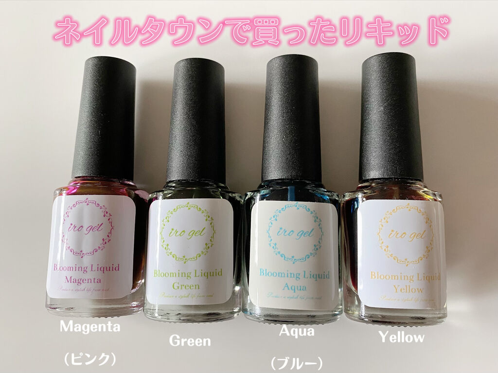 ジェルネイル 44.スパークリングゴールド/ジェルミーワン/ジェルネイルを使ったクチコミ（2枚目）