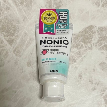 NONIO舌専用クリーニングジェル/NONIO/その他オーラルケアを使ったクチコミ(1枚目)