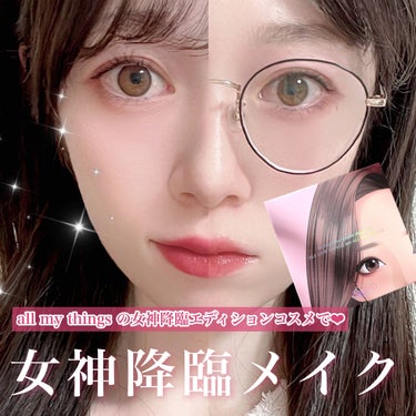 トゥルービューティ パレット/all my things/アイシャドウパレットを使ったクチコミ（1枚目）