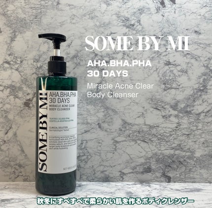 AHA·BHA·PHA 30デイズミラクルアクネボディクレンザー/SOME BY MI/ボディソープを使ったクチコミ(1枚目)