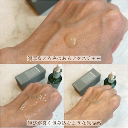 バランス リペアセラム/SKINFONIA/美容液を使ったクチコミ(5枚目)