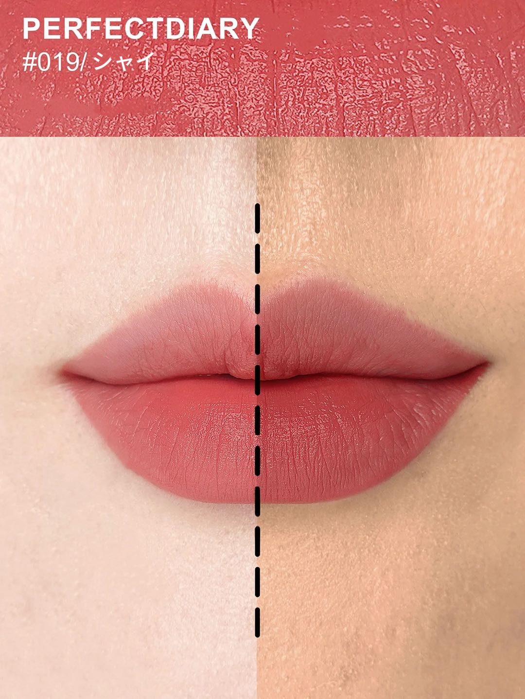 READ ME ウェイトレス ベルベット リップ ステイン「IN LOVE」シリーズ/PERFECT DIARY/口紅を使ったクチコミ(1枚目)